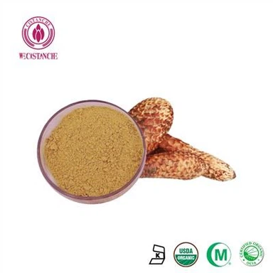فلاونوئیدهای پودر کوئرستین Wecistanche